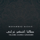 Talama Ashku Gharami artwork