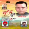Sharif Munde - Single album lyrics, reviews, download