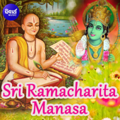 Sri Rama Charita Manasa - Subhash Dash
