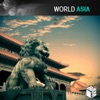 Thomas Frinking - Vientiane