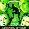 Il fornaretto di Venezia (Original Motion Picture Soundtrack) album lyrics, reviews, download