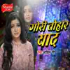 Gori Tohar Yaad - Single album lyrics, reviews, download