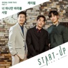 K.Will - Care About You