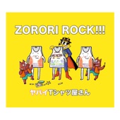 ZORORI ROCK!!! artwork