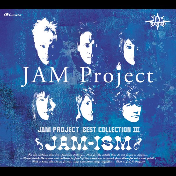 Jam Ism By Jam Project On Apple Music