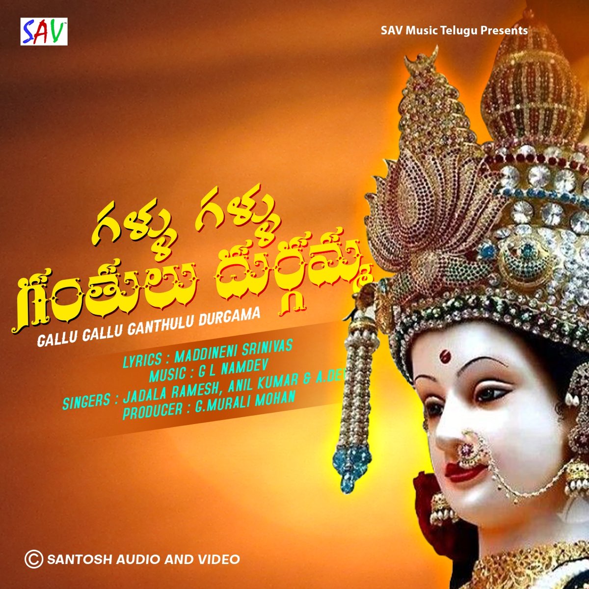 Gallu Gallu Ganthulu Durgama - Single by Jadala Ramesh, Anil Kumar ...