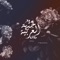 Neshooni - FG lyrics