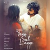 Tenu Soh Lagge (feat. Garry Sandhu) - Single