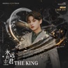 Dream - Single
