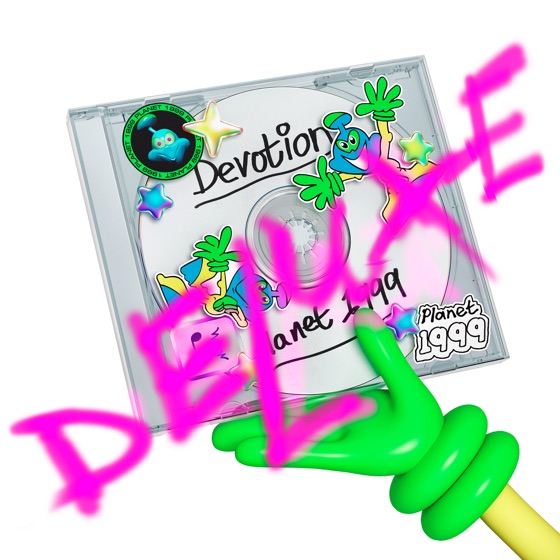 Cover artwork for Party
