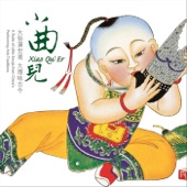 Sichuan Qingyin: Bugu Niaoer Gugu Jiao (The Hungry Cuckoo Bird) artwork