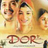 Dor (Original Motion Picture Soundtrack) - EP album lyrics, reviews, download