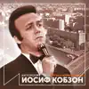 Песни о войне и Родине (Антология 1970) album lyrics, reviews, download