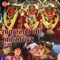 Ban Shakumbhari Aai - Nilima Nilay & Simrat Singh lyrics