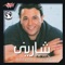 Alby - Mohamed Fouad lyrics
