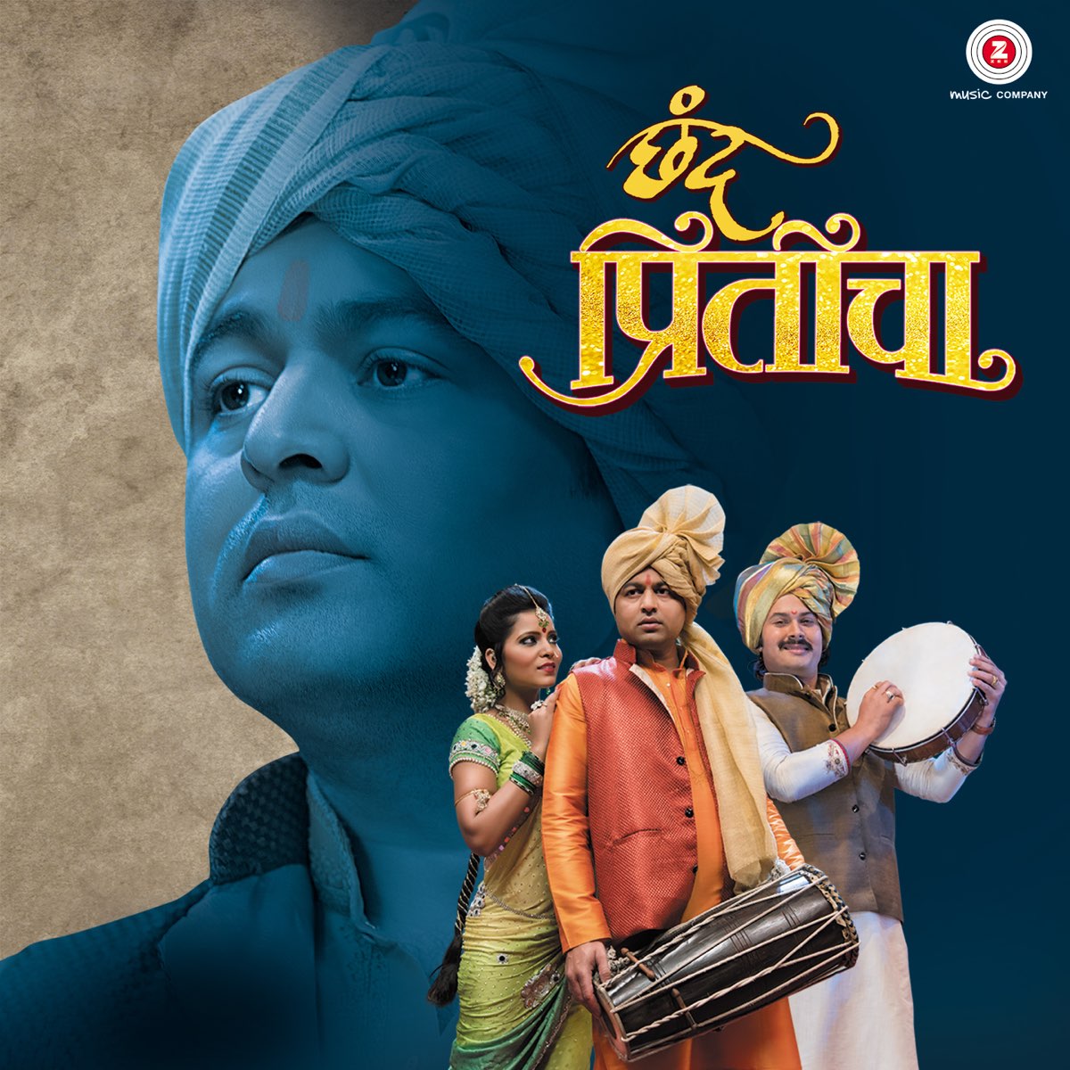 ‎Chhand Priticha (Original Motion Picture Soundtrack) by Pravin Kuwar ...