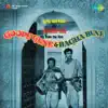 Goopy Gyne & Bagha Byne (Original Motion Picture Soundtrack) album lyrics, reviews, download