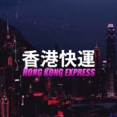 Hong Kong Express - Deja Vu