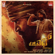 Garbadhi - Ananya Bhat