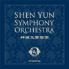 Shen Yun Symphony Orchestra 2013 Concert Tour - Shen Yun Symphony Orchestra