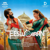 Eeswaran (Original Motion Picture Soundtrack) - Thaman S.