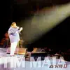 Tim Maia (Ao Vivo II) album lyrics, reviews, download