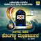 Konganadina Jangamaru - Hemanth Kumar lyrics