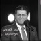 يسوع انت الحمل المذبوح - Ayman Kafrouny lyrics