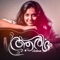 Ardhram - Sithara Krishnakumar lyrics