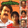 Vietnam Colony - K. J. Yesudas, Minmini, Kalyani Menon & Sujatha