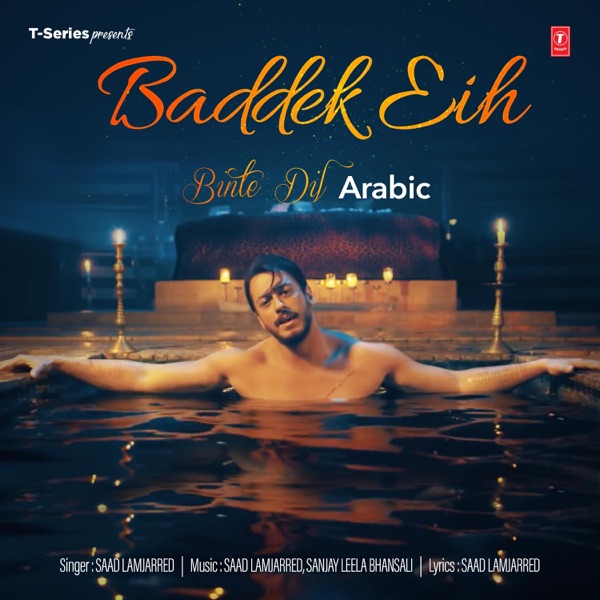 Saad Lamjarred & Sanjay Leela Bhansali - Baddek Eih (Binte Dil Arabic)
