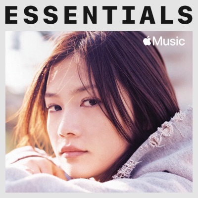 Shake My Heart Yui Shazam Shake My Heart Yui Shazam