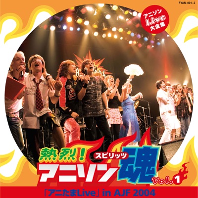 デリケートに好きして 魔法の天使クリィミーマミ 太田貴子 Shazam