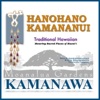 Kamanawa - Hanohano Kamananui