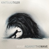 Brave Against the Wave - EP artwork