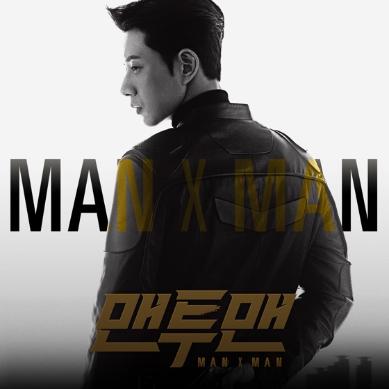 Cover artwork for Map of Heart