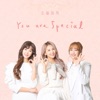소울피치 - You Are Special