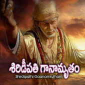 Shirdipathi Gaanamrutham - Sp Balasubramanyam, Hemachandra, Jesudas Suresh & Kalyani