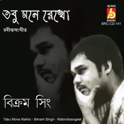 Tabu Mone Rekho by Bikram Singh album reviews, ratings, credits