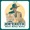 - Joe Exotic Country Music Here Kitty Kitty