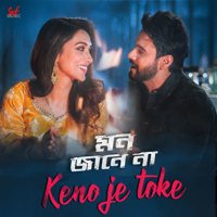 Dabbu & Raj Barman - Keno Je Toke (From 