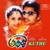 Kuthu (Original Motion Picture Soundtrack)