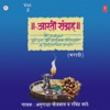 Aarti Sangrah, Vol. 2