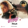 Roja (Malayalam) [Original Motion Picture Soundtrack], 1993