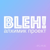 Bleh! (Extended) artwork