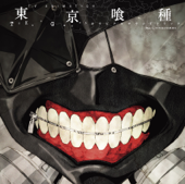 Licht und Schatten (from 東京喰種 -Tokyo Ghoul- Original Soundtrack) - やまだ豊