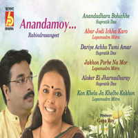 Supratik Das & Lopamudra Mitra - Anandamoy - EP artwork