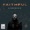 Kingdmusic - Faithful