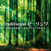 Traditional Healing: Japanese Spiritual Nature Sounds and Music artwork