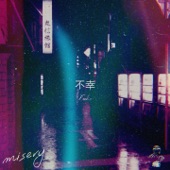 Misery - EP artwork